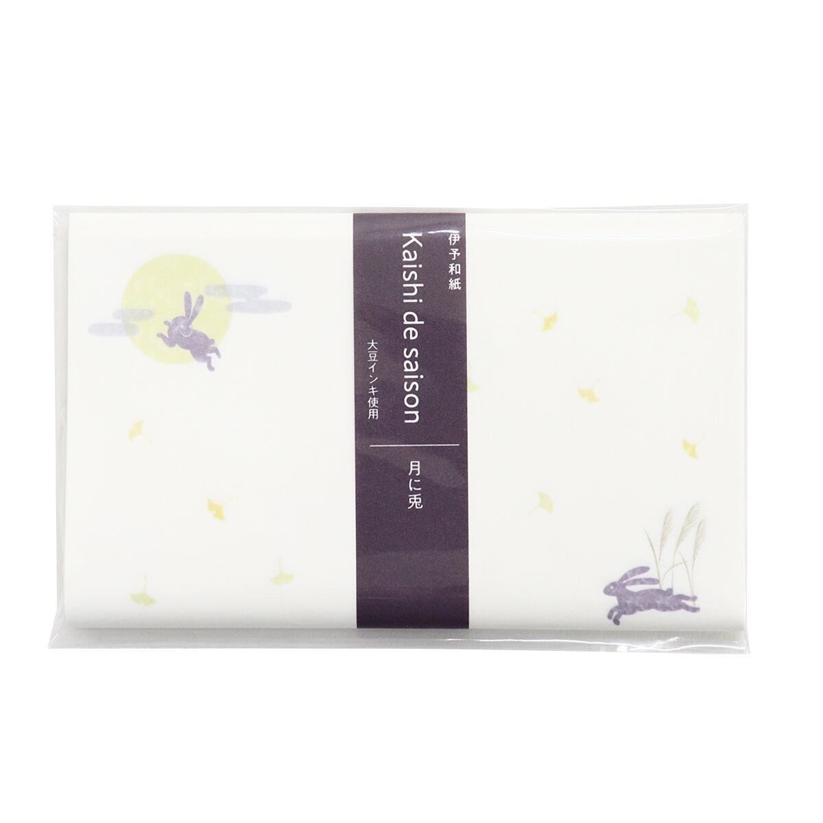 SAIEN 懐紙 Kaishi de saison 月に兎 (No.3035) 20枚入り 伊予和紙 17.5×14.5cm 和柄 和風 茶道具