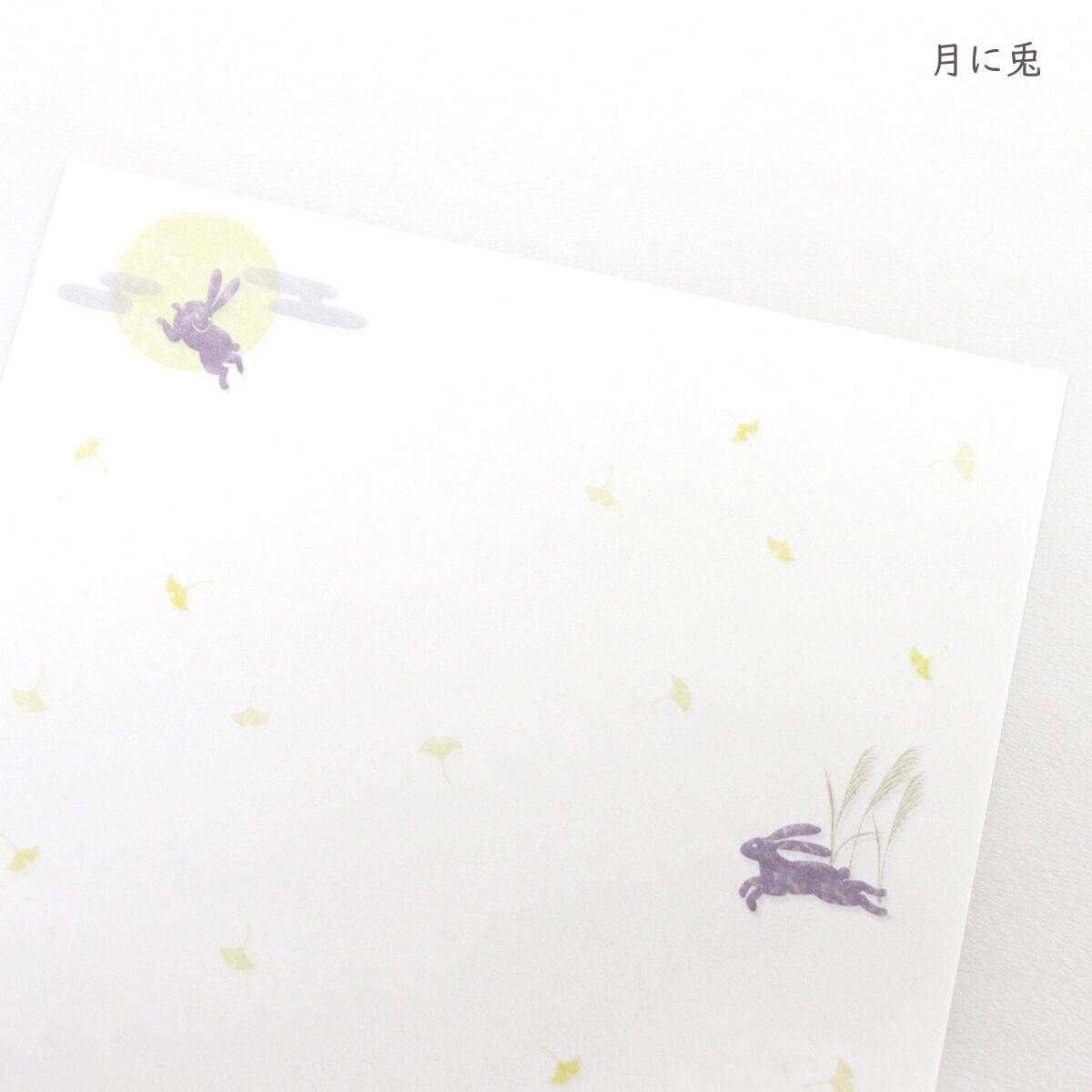 SAIEN 懐紙 Kaishi de saison 月に兎 (No.3035) 20枚入り 伊予和紙 17.5×14.5cm 和柄 和風 茶道具