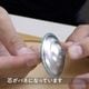 ジャンピングトップ〈曼荼羅〉Mandala｜カラフルな模様が回る、ブリキのこま