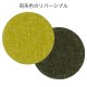 百道発信　四季彩サークルマットS　緑 (IKI-1430)　直径10cm　リバーシブルコースター　福岡県の布製品　Fabric coaster  Fukuoka craft