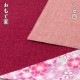 百道発信　颯香（さやか）　ランナークロス　赤紫 (IKI-1485)　150×30cm　福岡県の布製品　Fabric table runner, Fukuoka craft