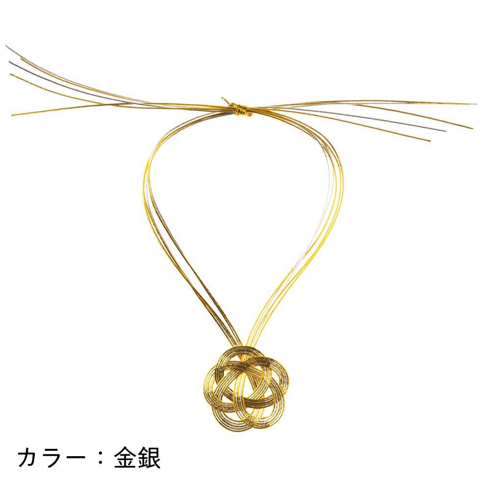 長さ調整可能 ボトルネックに使える飾り水引 梅結び 就労継続支援事業