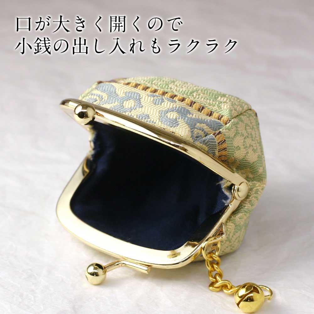 京都あらいそ　西陣織名物裂　小銭入れ・鈴付き　218 正倉院 如意華紋　優美な和柄　がま口アクセサリーケース　小物入れ　京都府の織物・和装小物