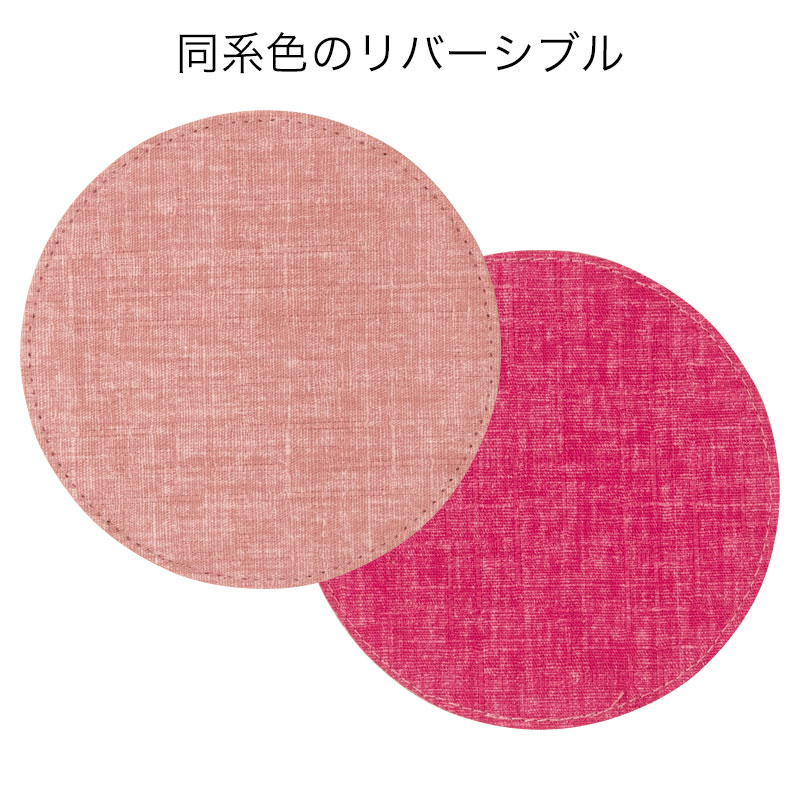 百道発信 四季彩サークルマットS 桃 (IKI-1430) 直径10cm リバーシブルコースター 福岡県の布製品 Fabric coaster Fukuoka craft