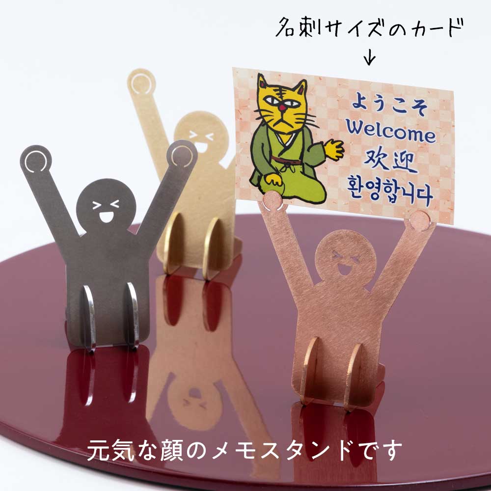 かねよし seiza メモスタンド ステンレス/真鍮/銅 金属製デザインインテリア かねよし×共立女子大学コラボ作品『日本を贈る』