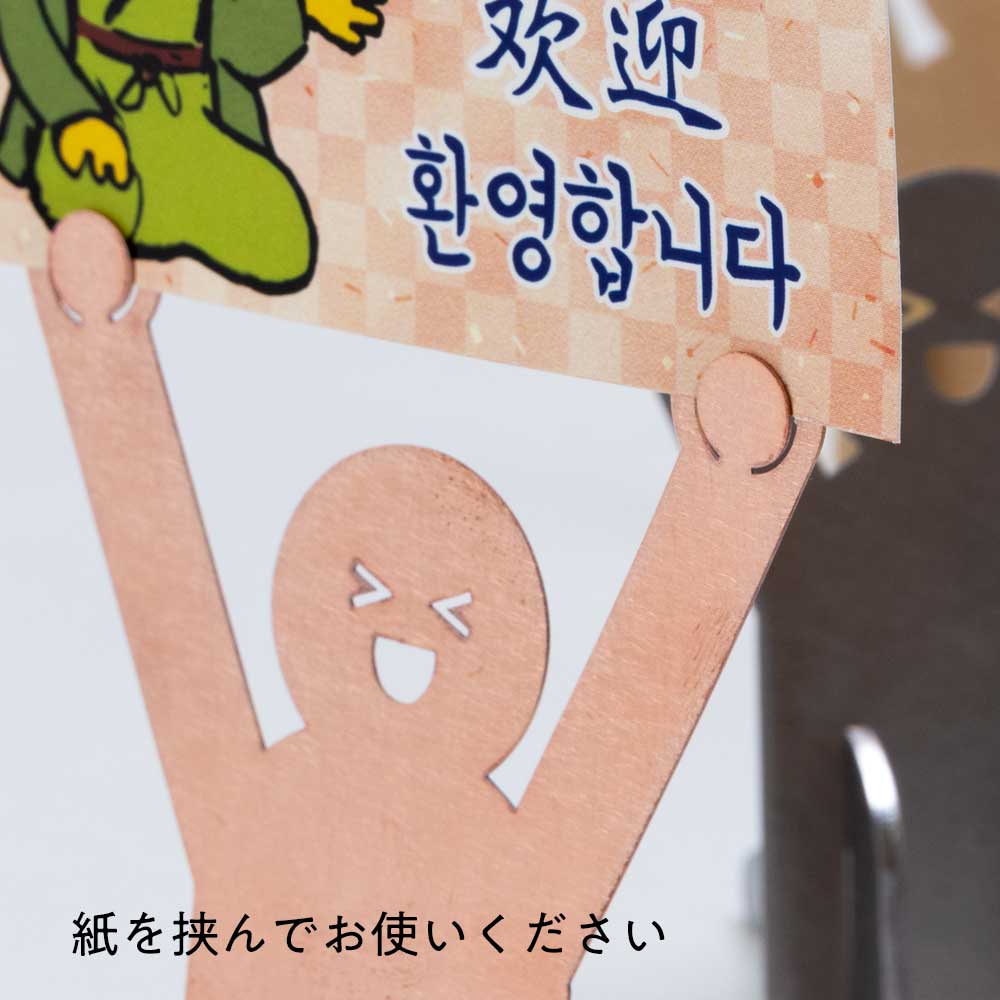 かねよし seiza メモスタンド ステンレス/真鍮/銅 金属製デザインインテリア かねよし×共立女子大学コラボ作品『日本を贈る』