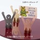 かねよし seiza メモスタンド ステンレス/真鍮/銅 金属製デザインインテリア かねよし×共立女子大学コラボ作品『日本を贈る』