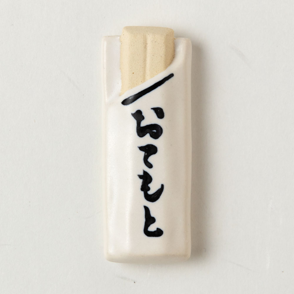 おてもと　様① イホシロ窯 箸置き おてもと (4-093a) 美濃焼 岐阜県の工芸品 Minoyaki