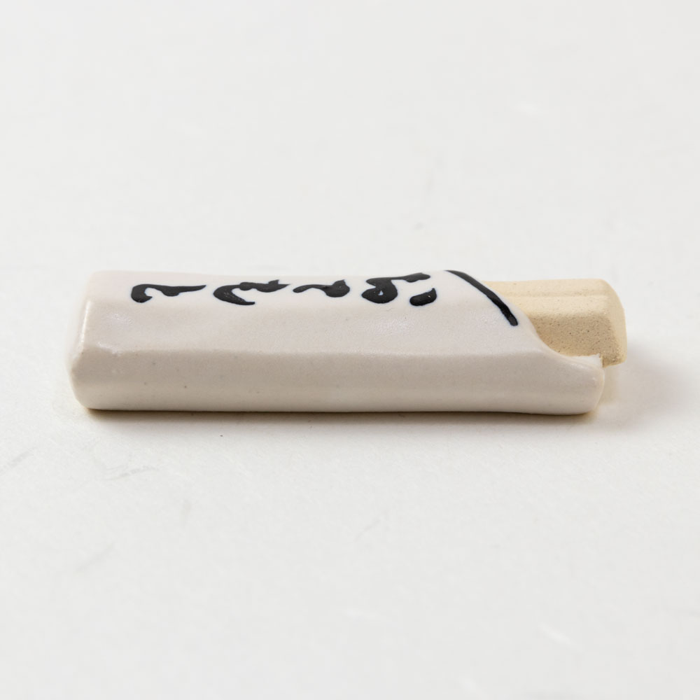 おてもと　様① イホシロ窯 箸置き おてもと (4-093a) 美濃焼 岐阜県の工芸品 Minoyaki