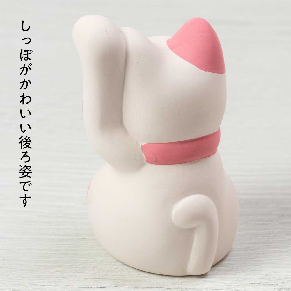 福色招き猫 手描きにこだわった愛らしい顔 昔ながらの招き猫 高さ7cm 瀬戸焼の置物 愛知県の工芸品 日本製