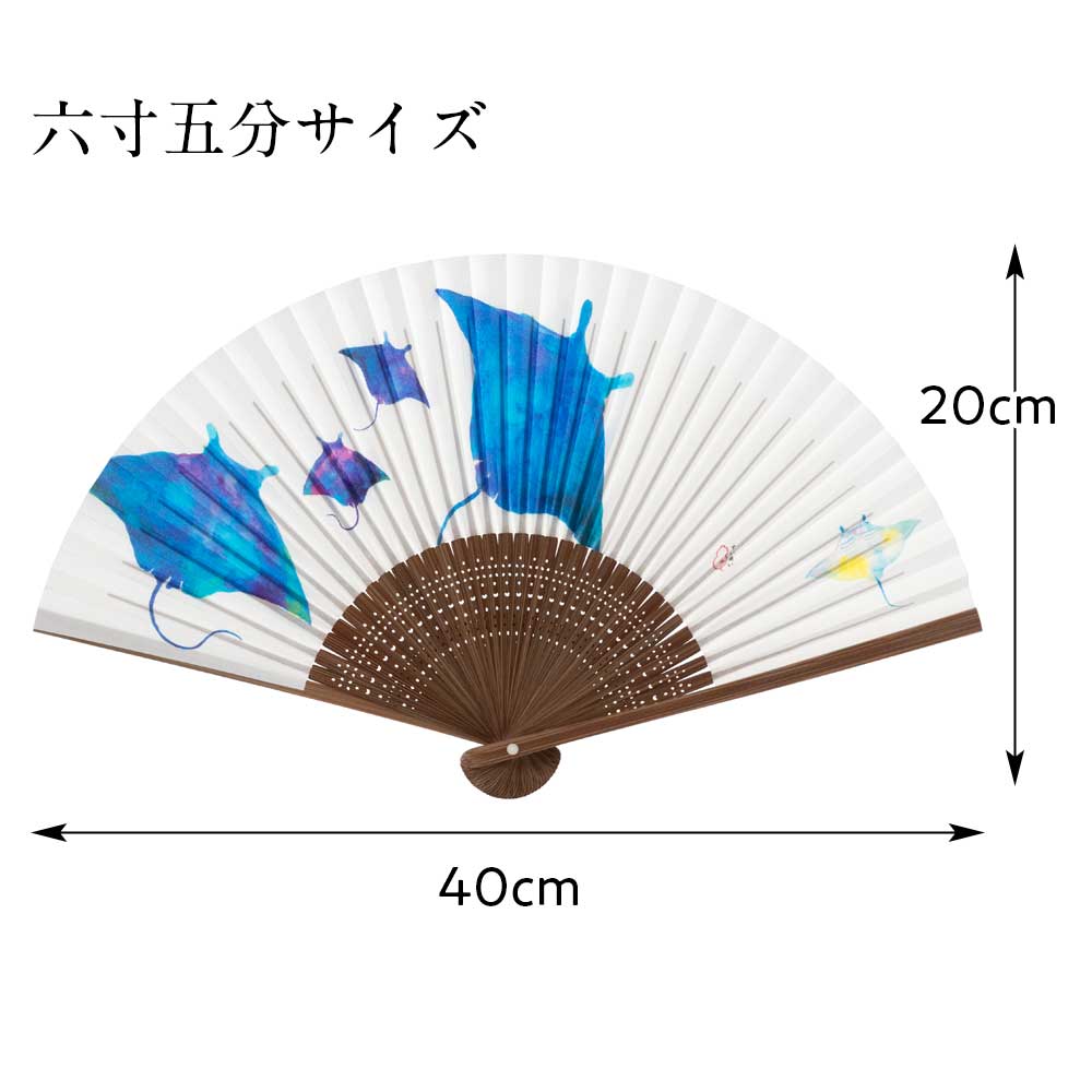 井上 和 (かのお)先生のオリジナル作品 【F6 船溜り】 和詩倶楽部 女房扇 すい進い エイ 和紙の扇子 六寸五分 約20cm