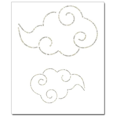 懐紙】和詩倶楽部 懐柄紙 般若心経（雲） 30枚入り (KG-022) 大豆