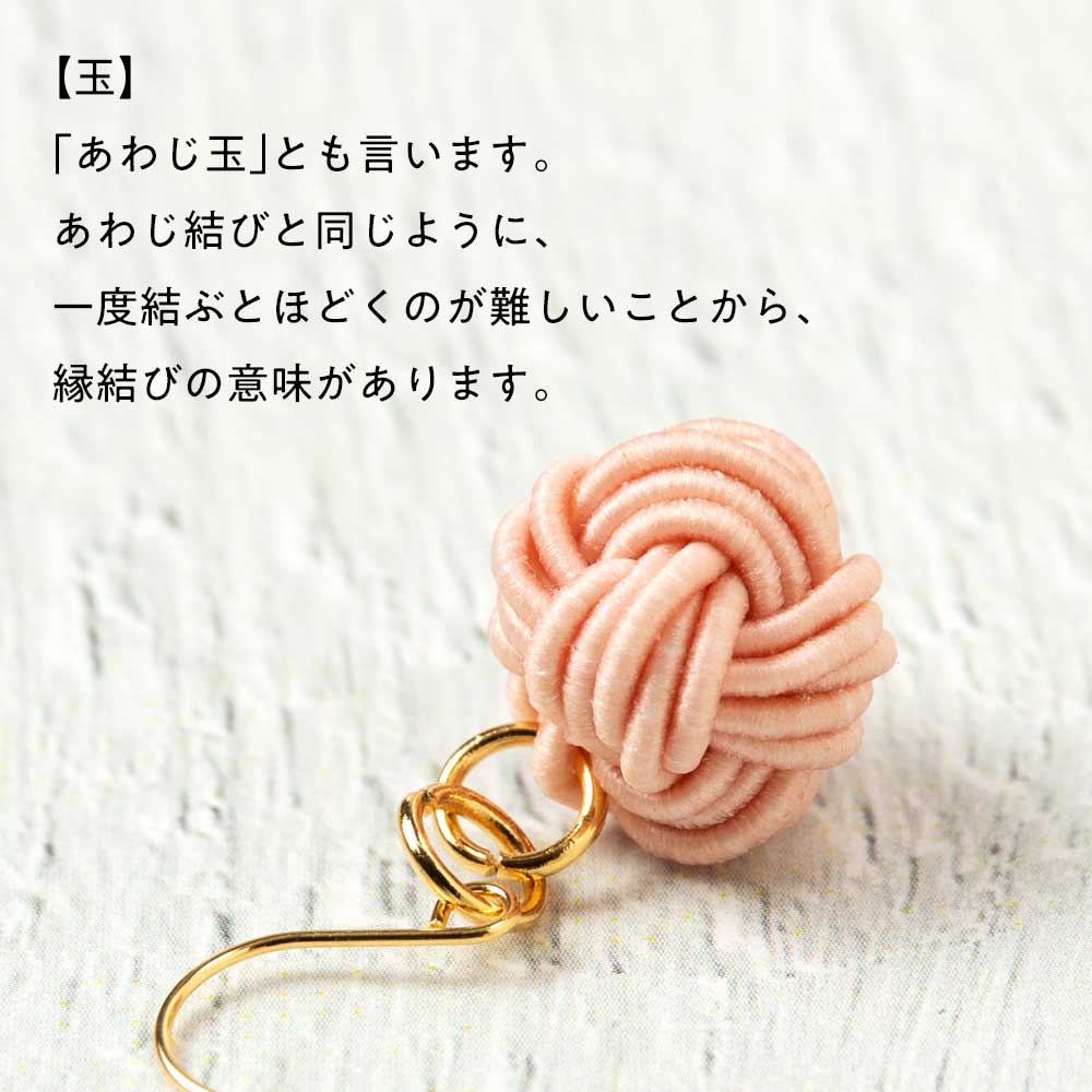 kyuu -きゅう- 玉結びピアス コーラルピンク 就労支援事業所で製作され
