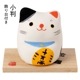 手描縁起猫 手描きにこだわった愛らしい顔 素朴な雰囲気の猫飾り 高さ6cm 瀬戸焼の置物 愛知県の工芸品 日本製