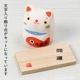 手描縁起猫 手描きにこだわった愛らしい顔 素朴な雰囲気の猫飾り 高さ6cm 瀬戸焼の置物 愛知県の工芸品 日本製