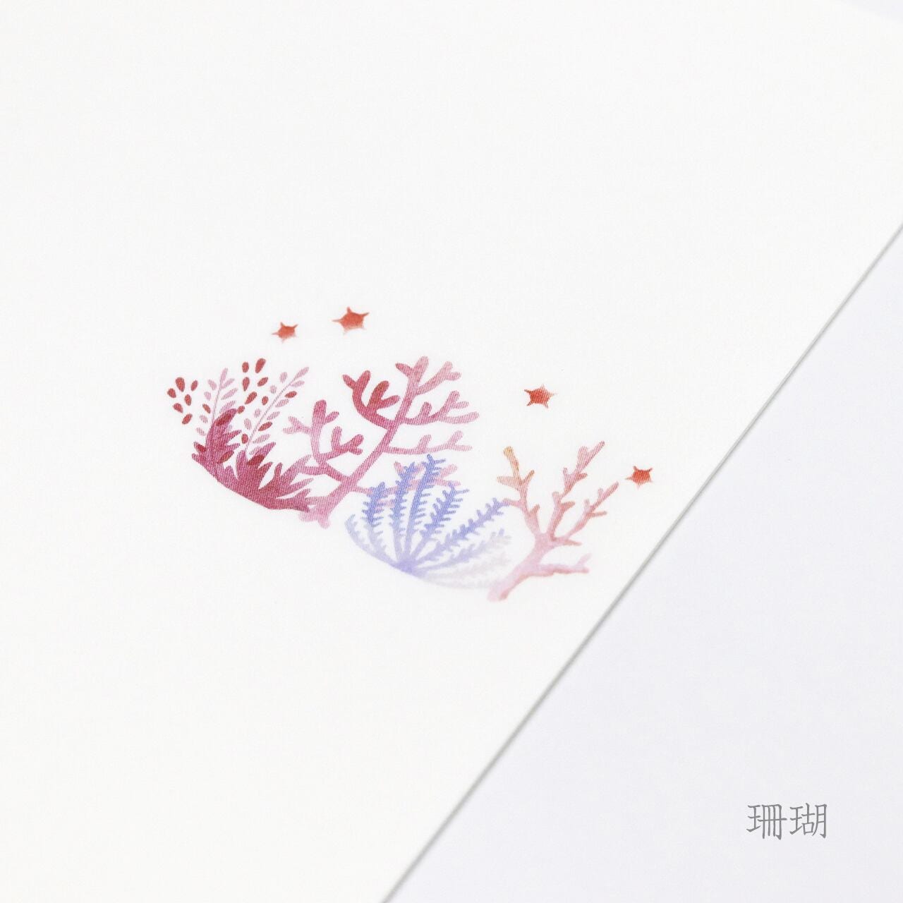 SAIEN 懐紙 Kaishi de saison 珊瑚 (No.3051) 20枚入り 伊予和紙 17.5×14.5cm 和柄 和風 茶道具