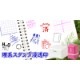 折れ線グラフ 理系のノート用メモスタンプ浸透印 印面5×5cmサイズ (5050) Self-inking stamp Science