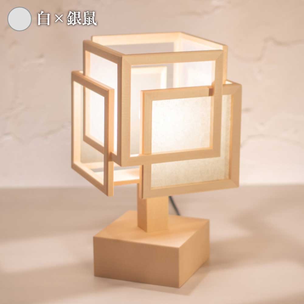 和風スタンドライト 旬 shun・小 行灯 高さ31cm 1灯タイプ 天然木と