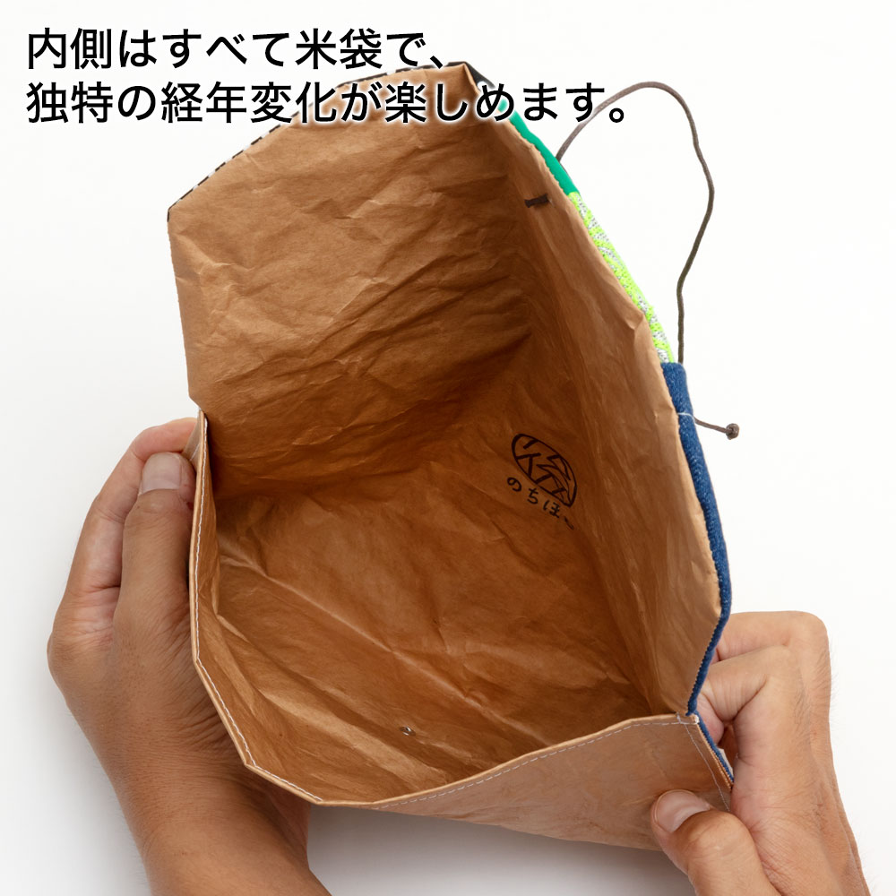 ちょこっとお出かけ封筒ヨコ型(A5サイズ)002 米袋封筒のちほど Handbag made of rice bag