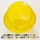吹きガラスの金魚鉢　小008・黄　滋賀県の吹きガラス工房より　Glass goldfish bowl, Shiga craft