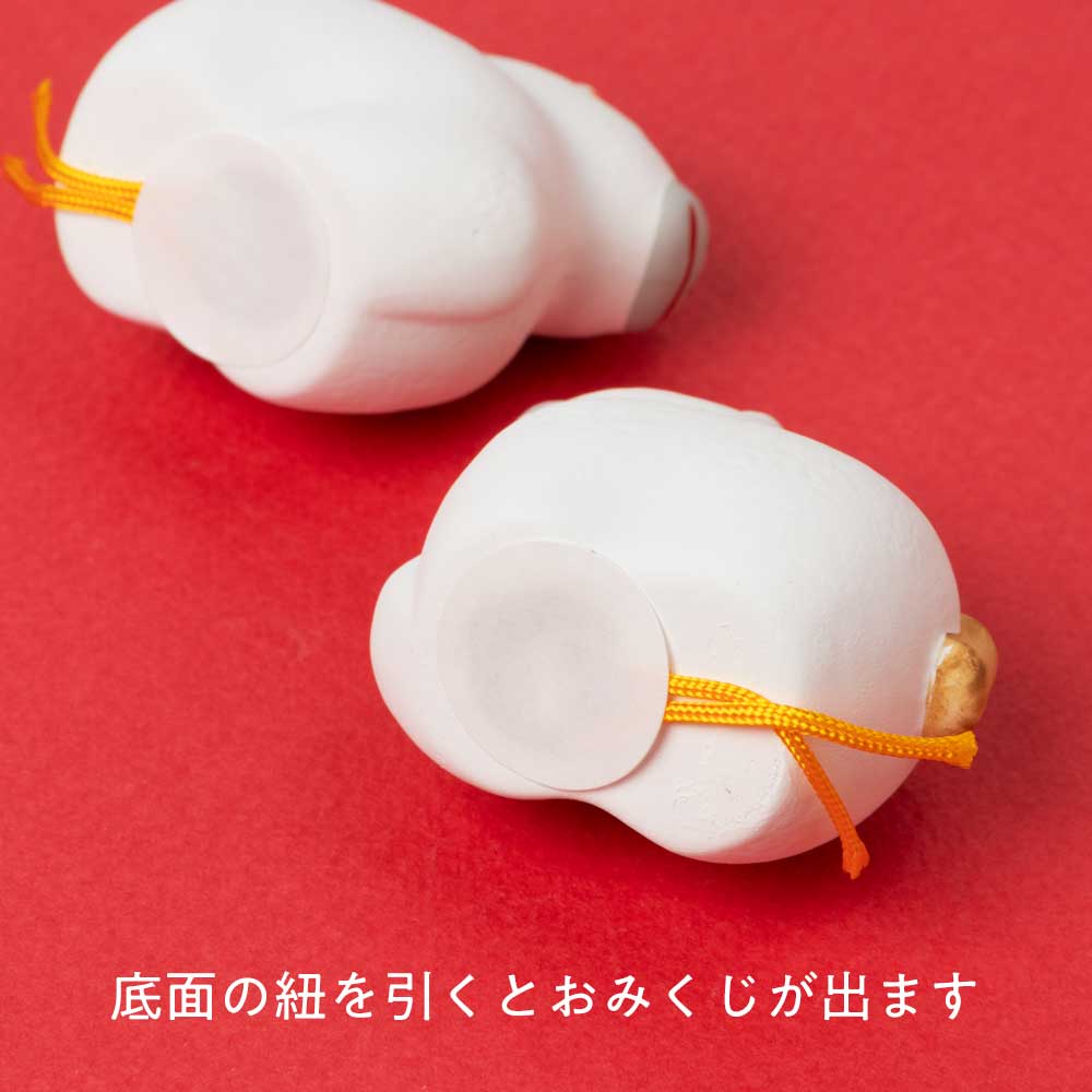 うまのたまごパック 招福干支みくじ 午 開運うま (ok) 2026年 令和8年