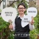 いろいろ使える白無地団扇（うちわ）　千鳥団扇