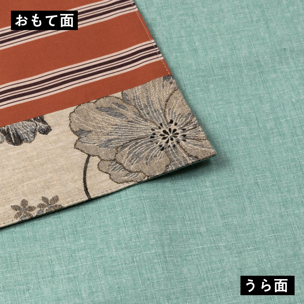 百道発信 小町 モーニングマット カラシ (IKI-1503) ミニランチョン
