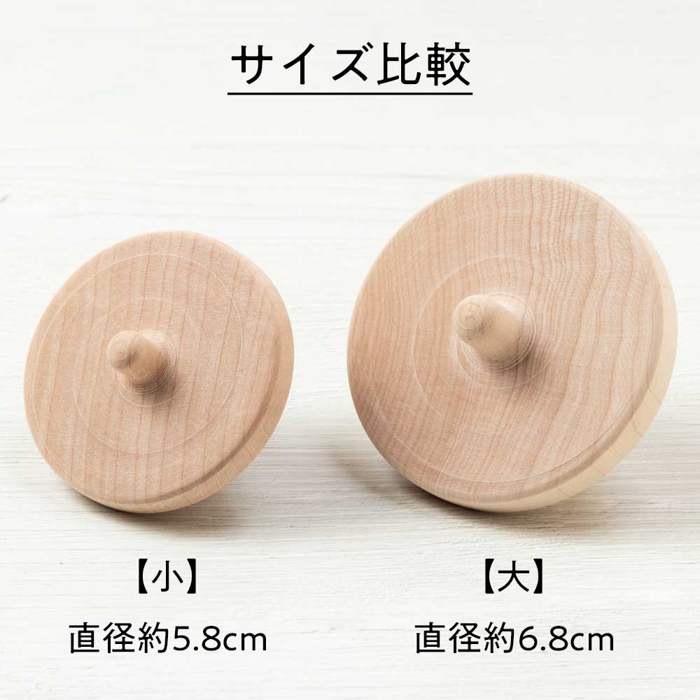 木箱と極小コマ2つ 木箱と極小コマ2つ