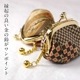 京都あらいそ　西陣織名物裂　小銭入れ・鈴付き　225 色替り石畳金襴　優美な和柄　がま口アクセサリーケース　小物入れ　京都府の織物・和装小物