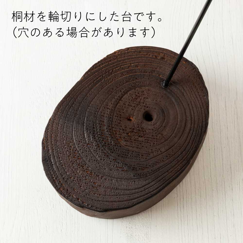 木之本 プチパール風鈴(小)+スタンドセット 室内卓上飾り用 クリスタルガラス ハンドクラフト 和風和柄のウィンドチャイム 日本製 福島県の工芸品