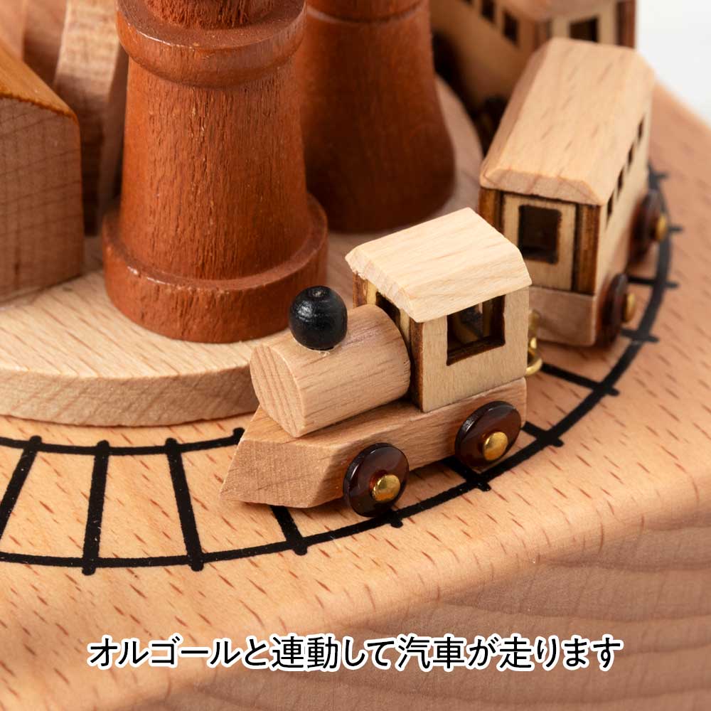 汽車が走る木製オルゴール ヤシの木洞窟 ブナ材 曲目：君をのせて