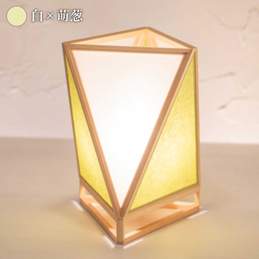 和風スタンドライト 彩 sai 行灯 高さ27cm 天然木と強化和紙の照明器具