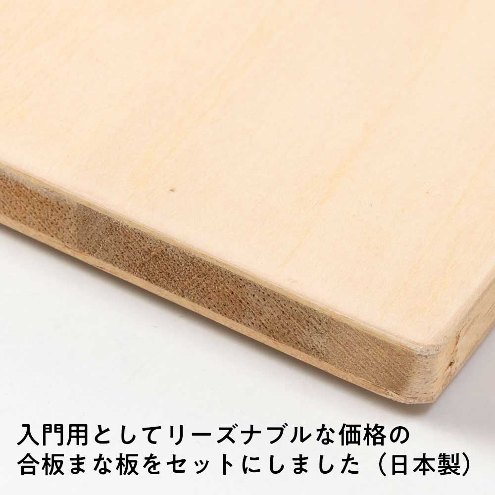 そば打ち用 木製まな板 合板 60×30cm 手打ちそば 手打ちうどん