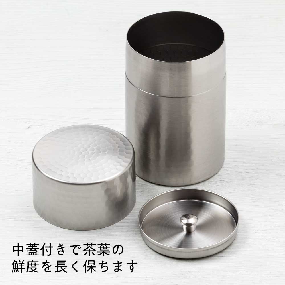 槌目のステンレス茶筒＋槌目の茶さじセット 槌目つや消し 落ち着きの