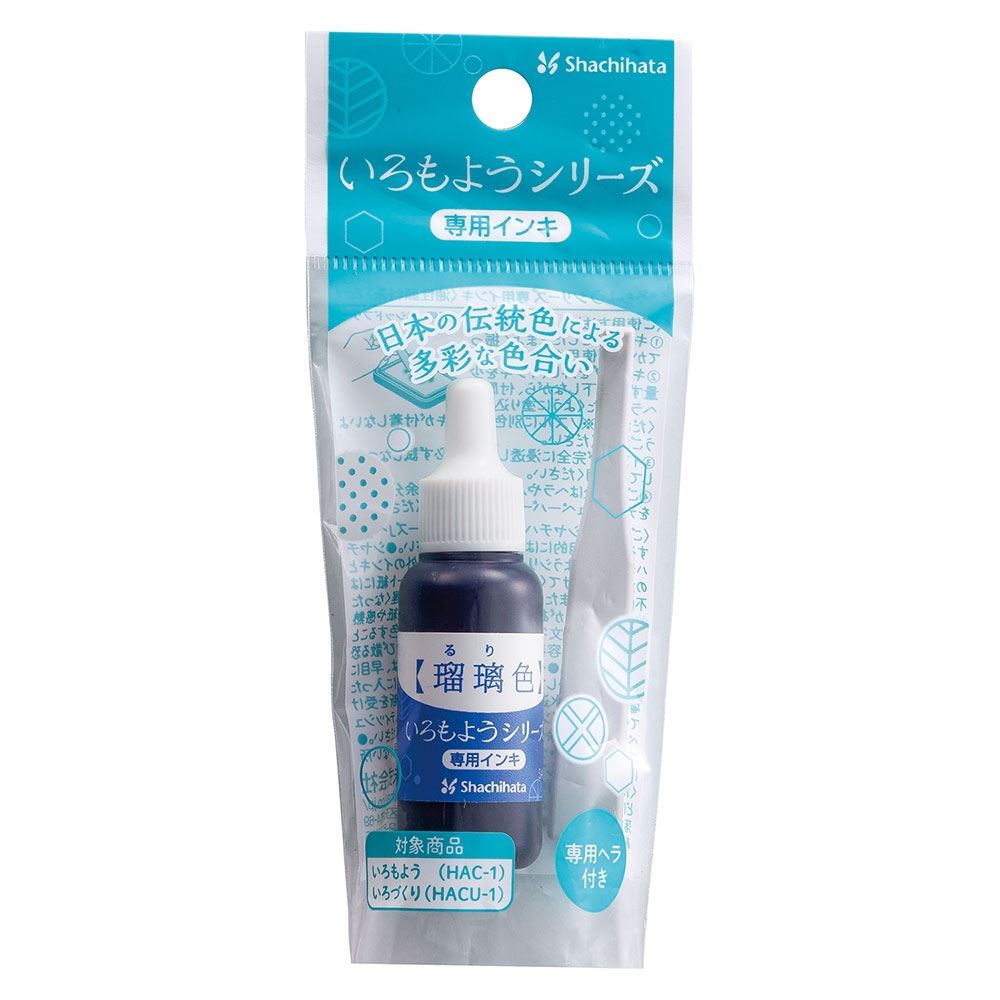 ルリ様 専用 【公式通販】