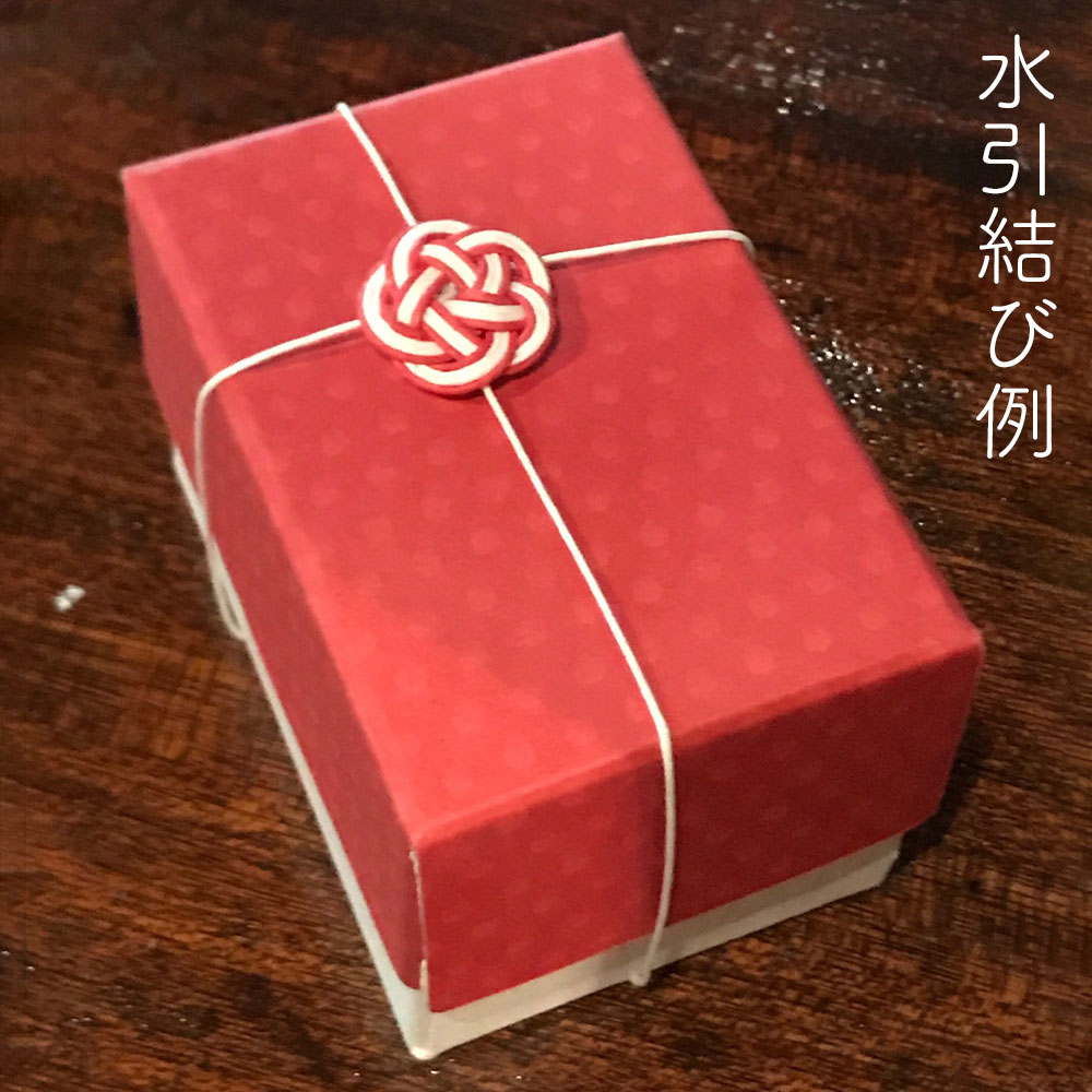 紙匠雑貨エモジ〈結紙（むすぶかみ）・赤・紙の糸〉 | こだわりの和