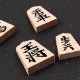 天童将棋駒　斧折（おのおれ）中彫　彫駒　天童の職人による手彫り将棋駒　木製　山形県の工芸品　木工品