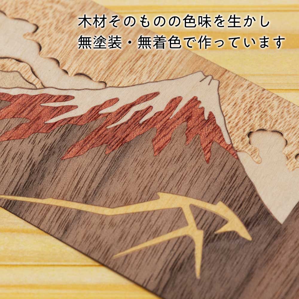 木象嵌しおり 仔龍の旅立ち 木材そのものの色味を生かした木のぬくもり