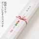 【扇子】女房扇　彩り千鳥千鳥格子 (SB-003)　和紙の扇子6寸5分　和詩倶楽部　Sensu fan  Washi-club　※在庫限り