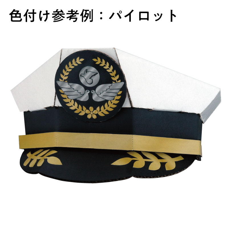 希少品】ヴィンテージ品◎コスプレ⭐︎警察・消防官 夏制帽 希少品