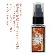 コトラボ　和香まとう、お浄めアロマミスト　30ml　除菌＆消臭効果　瞬時にどこでもカヲル、多機能フレグランス　京都コスメブランド　Kotolabo Aroma spray