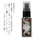 コトラボ　和香まとう、お浄めアロマミスト　30ml　除菌＆消臭効果　瞬時にどこでもカヲル、多機能フレグランス　京都コスメブランド　Kotolabo Aroma spray