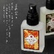 コトラボ　和香まとう、オードパルファン　20ml　京都コスメブランドの香水　時間をかけてゆっくりと香りが展開します　金木犀／白檀　日本製