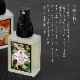 コトラボ　和香まとう、オードパルファン　20ml　京都コスメブランドの香水　時間をかけてゆっくりと香りが展開します　金木犀／白檀　日本製