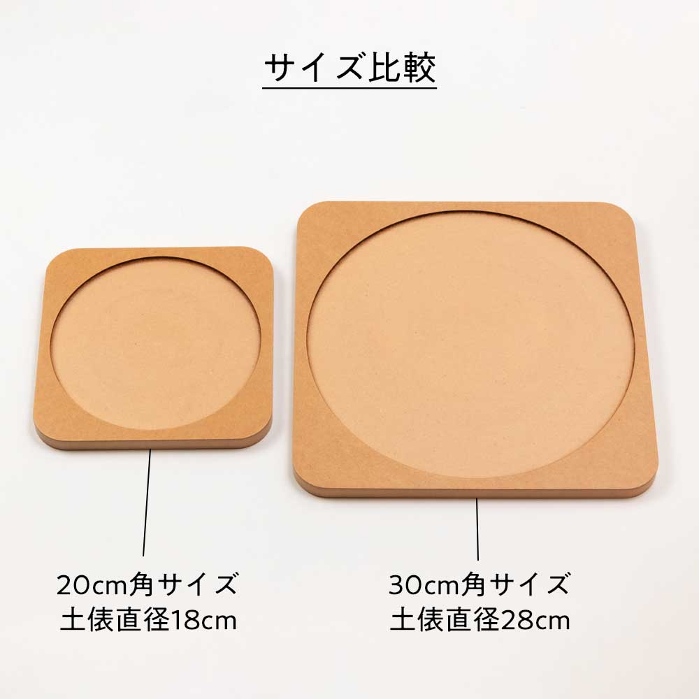コマ回し土俵 20×20cm（直径18cm） こま遊び用トレイ 滑らか仕上げで