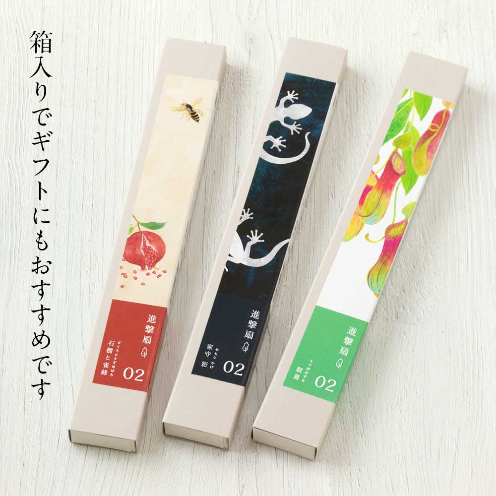 和詩倶楽部 進撃扇〈靫葛・ウツボカズラ〉和紙・七寸五分・手張り製