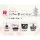京都コトラボ 四季を彩る京のグラス 春&秋ペアセット 冷感:温度で色が変わります 心が揺れる贈り物 冷茶 オールド・ロックグラス
