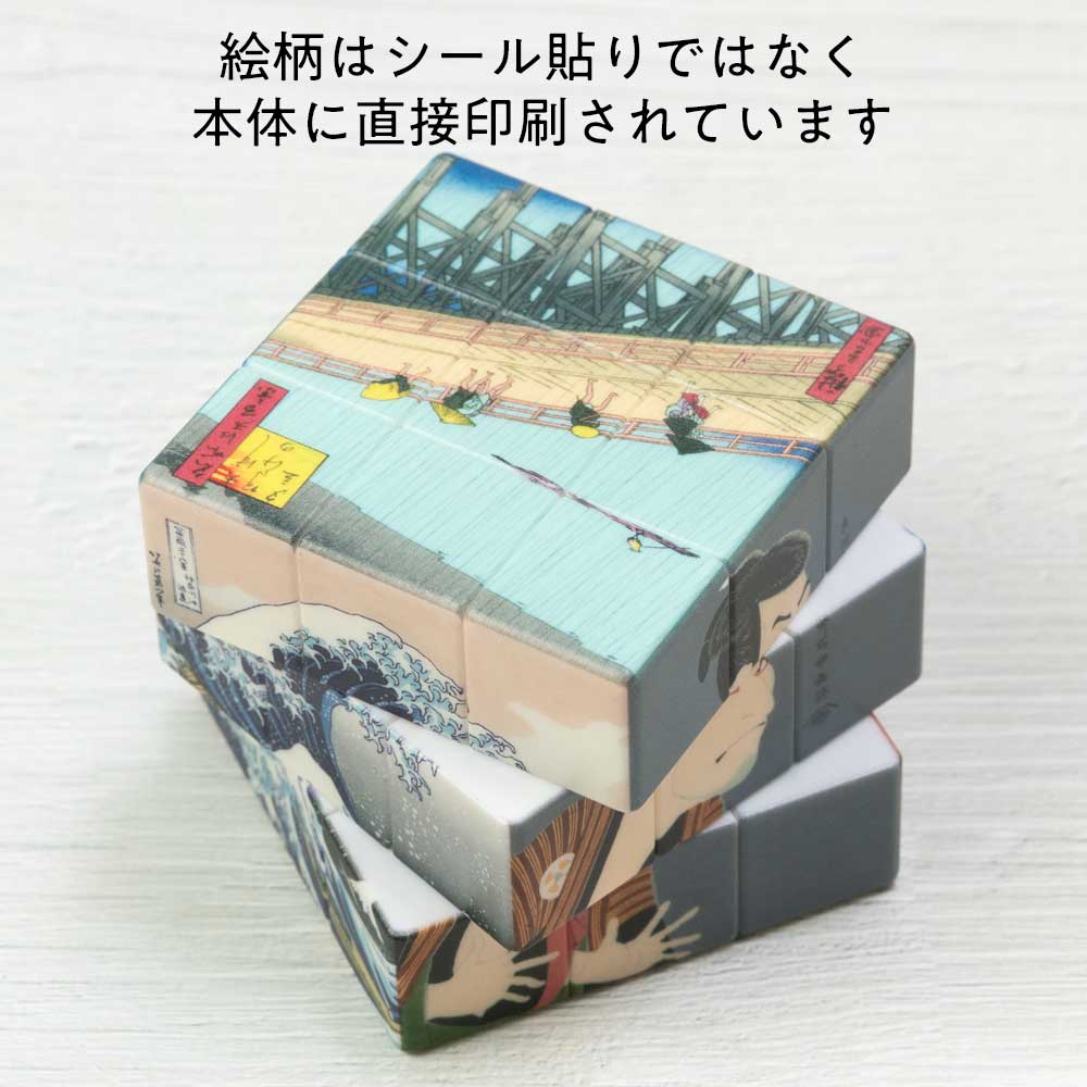 10枚セット 本・雑誌・漫画 浮世絵 印刷6枚セット