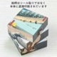 日本の正六面体パズル 浮世絵キューブ 日本土産 喜多川歌麿 写楽 歌川広重 東海道五十三次 葛飾北斎 富嶽三十六景