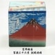 日本の正六面体パズル 浮世絵キューブ 日本土産 喜多川歌麿 写楽 歌川広重 東海道五十三次 葛飾北斎 富嶽三十六景